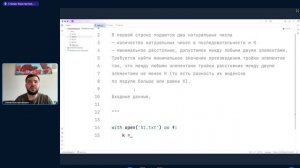 Мастер-класс от кафедры «Динамика и прочность машин» ПНИПУ