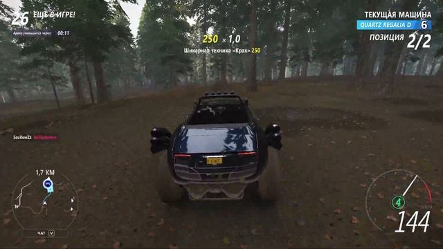 Вот это прикол!!!(Вышибала - Forza Horizon 4 смотреть онлайн