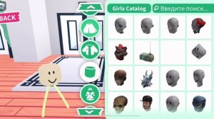 Рабочий лайфхак в АДОПТ МИ! Как стать невидимым без робаксов или специальных предметов!