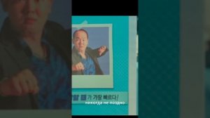 Дорама: Мой демон 1 серия(7)