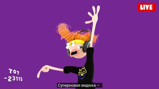 Вредно блог часть 5