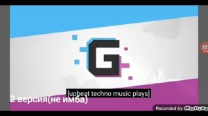 Эволюция заставки дронов убийц от Glitch Production.