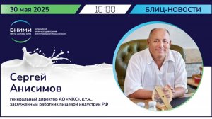 Лактоза: свойства, технологии, производные