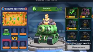КЛОН игры brawl stars!!!