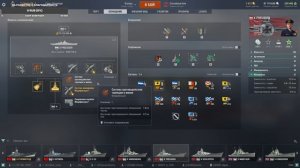 Обзор Линкора Preussen