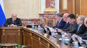 Мишустин: дефицит бюджета России сокращается третий год подряд