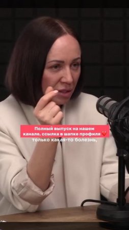Как вылечить любую болезнь? #здоровье #осознанность