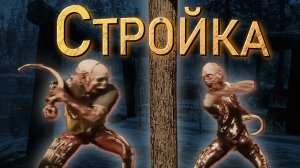 Делай это и враги уничтожат твой дом в Sons of the Forest (l)