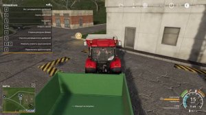 Farming Simulator 19 Сосновка 1-е видео