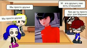 Новая реакция леди баг на тт (1 часть)