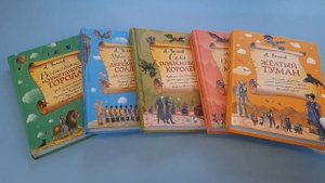 Комплект их шести книг серии Волшебник Изумрудного города с ил. Власовой. (ИК)