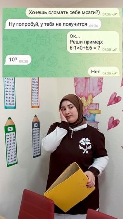 А какой ответ у вас получился? 🤔✍️