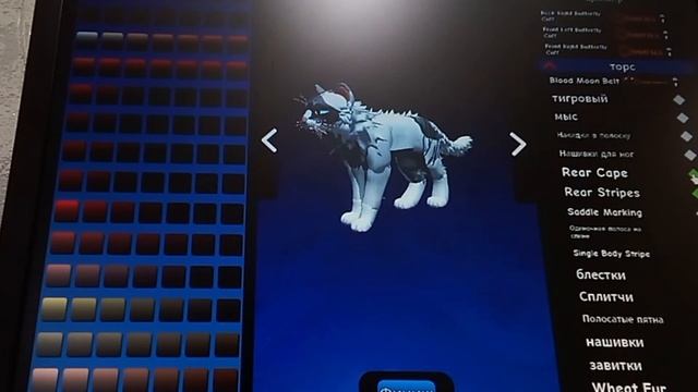 Идеи для скинов в WCUE !!  2 часть  :) 💫🌿   Roblox/ Warrior Cats: Ultimate Edition