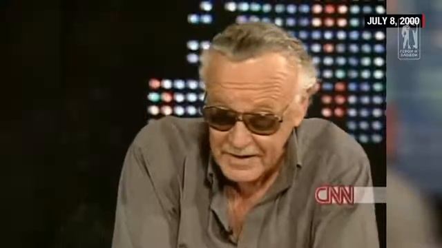 СТЭН ЛИ УМЕР - МАРВЕЛ и весь Мир ПОТЕРЯЛ Легенду