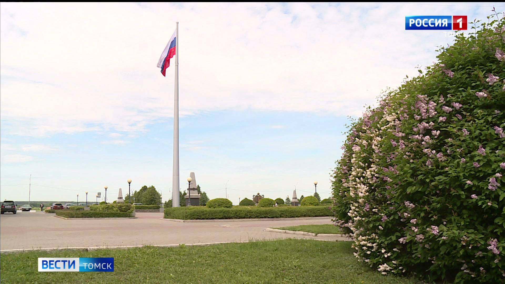 Вести-Томск, выпуск от 30.05.2025 11:30