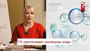 Плазмогель против отёков и тёмных кругов - безопасная