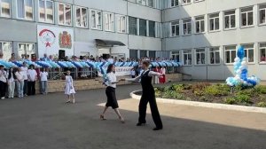 Прощай, лицей! 2025г