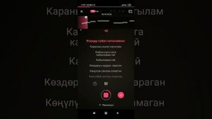 Ашыгым Текст Эрлан Андашев 2021 хит 🔥🔥