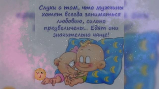 ЮМОР!/СМЕХ!/ПОЗИТИВ!/ДЛЯ НАСТРОЕНИЯ!/ смотреть онлайн