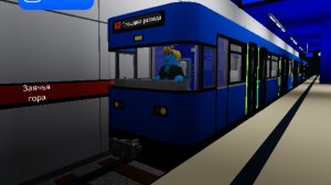 роблокс 2 игра симулятор метро 2025 посмотрите описание