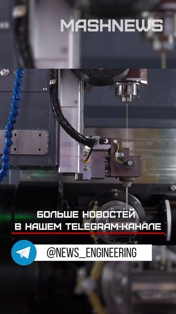 Отечественная станкоинструментальная отрасль дает мощный рывок