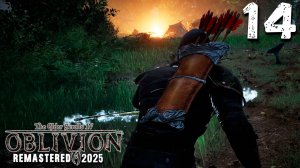 КОНТРАКТЫ БРАТСТВА (14) ► The Elder Scrolls IV Oblivion Remastered