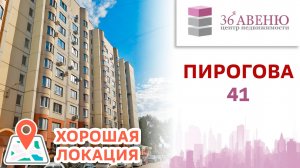 Двушка с ремонтом по суперцене! Обзор уютной квартиры в Воронеже, Пирогова 41!