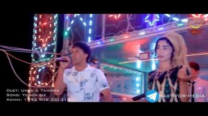 Умед Жумаев ва Тахмина Умарова  (дуэт: Ёмон киз) тойда