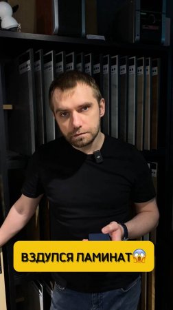 Почему вздулся ламинат