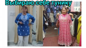 На рынке Джанпатх можно найти все что угодно 🛍🤩😃😁