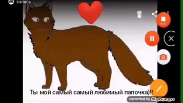 Арт моему любимому папе❤