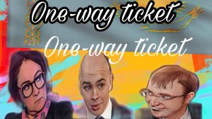 One-way ticket