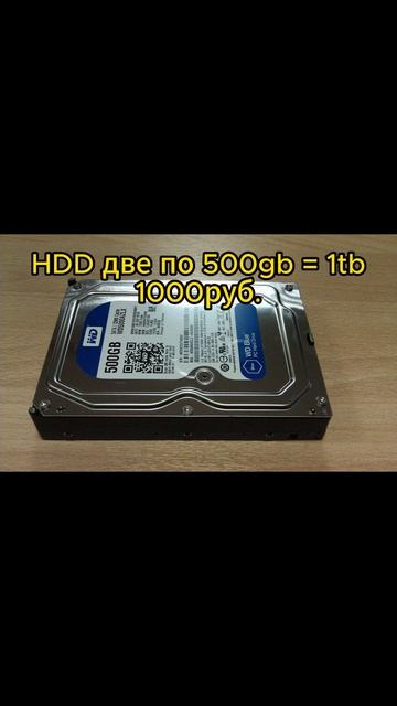 СБОРКА ЗА 10000 руб. тест в играх #rdr2 #metroexodus #youtube #рек #lowendpc #сборкапк #pc #games смотреть онлайн
