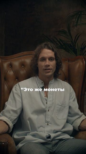 Первая инфляция в мире смотреть онлайн