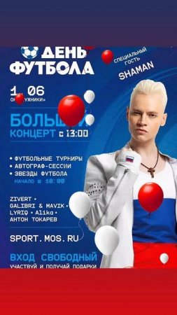 За нашу Великую Россию 
и любимую Родину!🙏🇷🇺✨️
С днём защиты детей!🎉