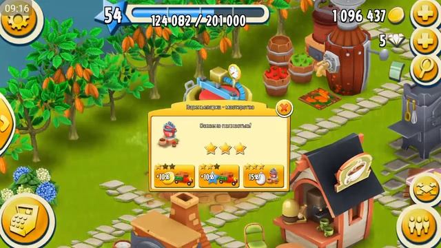 Hay Day 7 Прохождение 54 уровня
