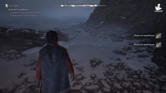 Banishers: Ghosts of New Eden(2024) - Второй час, в котором ничего не происходит. Где движение? смотреть онлайн