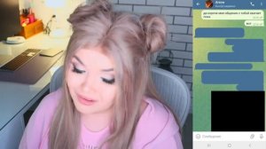 БЫВШИЙ ПАРЕНЬ СТАЛ ПИСАТЬ МЛАДШЕЙ СЕСТРЕ