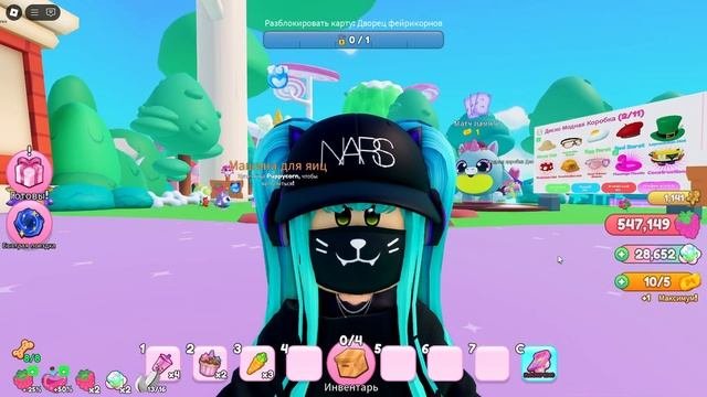 🤩ВОЛОСЫ ЗА КОД БЕСПЛАТНО  и ВРЕМЯ В ИГРЕ и ЗАДАНИЯ и Д?