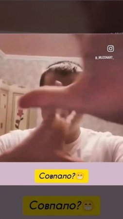 Экстрасенс