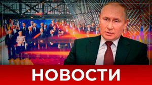 СРОЧНО⚡️Новости Сегодня 30.05.2025 Главные новости сегодня свежие и последние новости мира и России