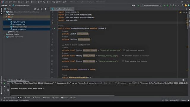 «Java Swing: создание первого графического интерфейса — о? смотреть онлайн