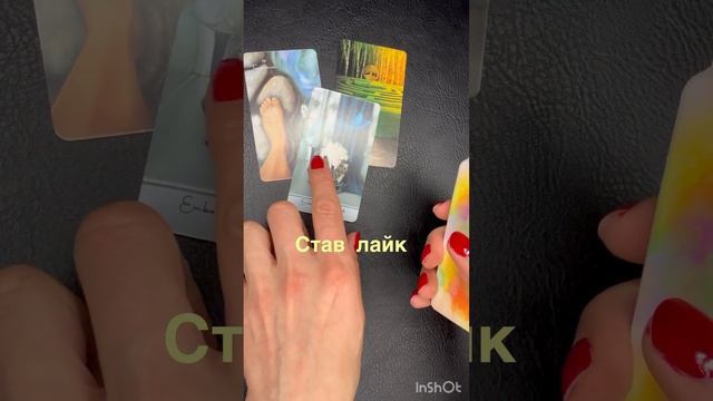 Таро гороскоп ТЕЛЕЦ апрель #гороскоптелец #таропрогно