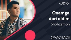 Shoxzamon Шохзамон Onamga dori oldim mp3