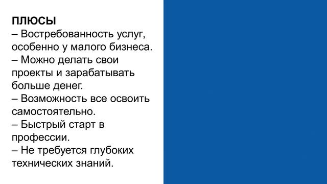 Как заработать вебмастером в интернете? Сколько может