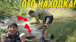 Абалденная НАХОДКА на Обочине ЛЕСНОЙ ДОРОГИ, Везет нам с Батей не по ДЕТСКИ!!!