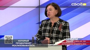 В 2024 году на оплату труда работников бюджетной сферы Ставрополья