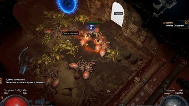 Феникс за циклонера смотреть онлайн