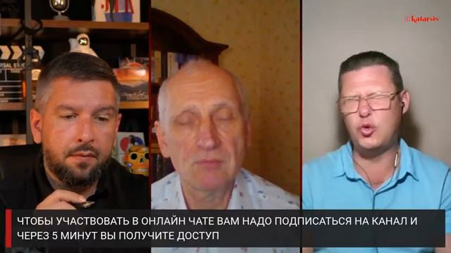 Стариков, Чаплыга и Апасов - В ожидании наступления