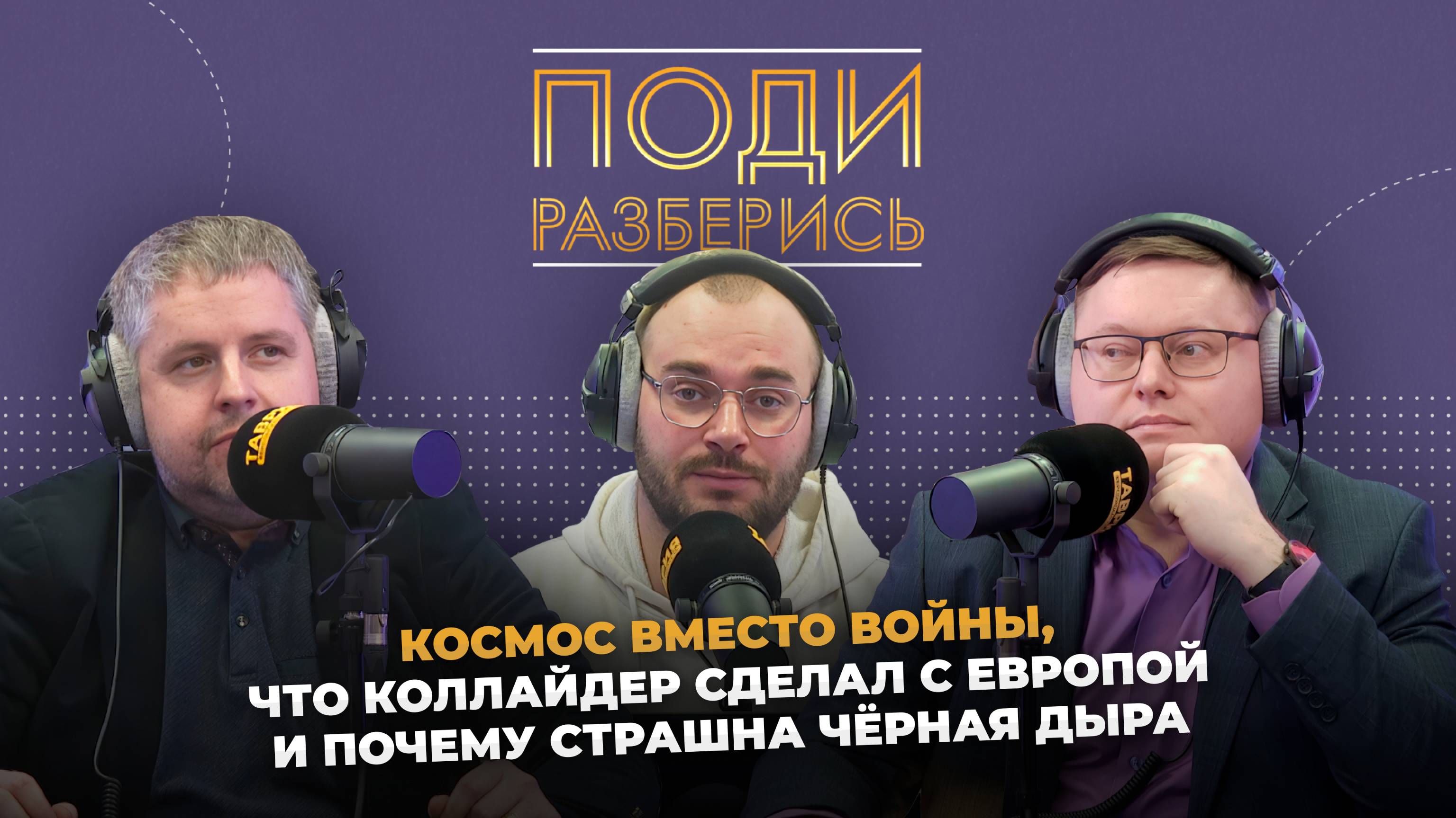 Поди разберись: о том, что нас ждет после перемирия
